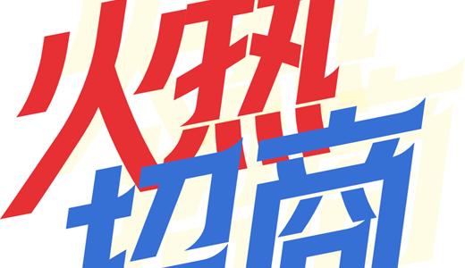 际电商(印尼)产业博览会电子pg2025中国国(图2)