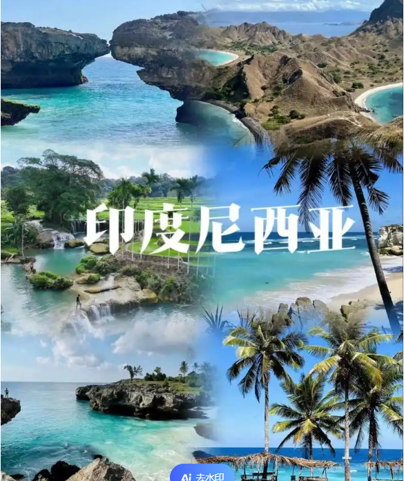 际电商(印尼)产业博览会电子pg2025中国国