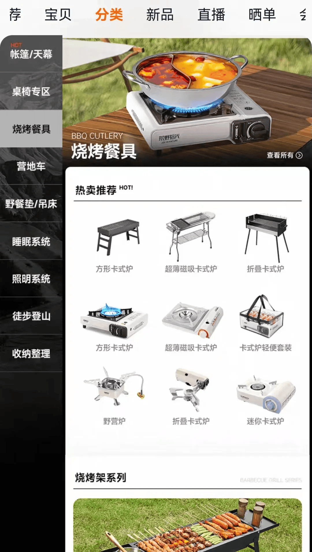 庆期间年轻人旅行掀起“帐篷过夜”热潮pg电子模拟器试玩不住酒店住帐篷！国(图2)