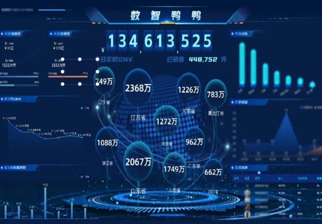 角料到国礼江西小城缝出了中国第一件羽绒服pg电子试玩入口1972年从板鸭厂的边(图2)