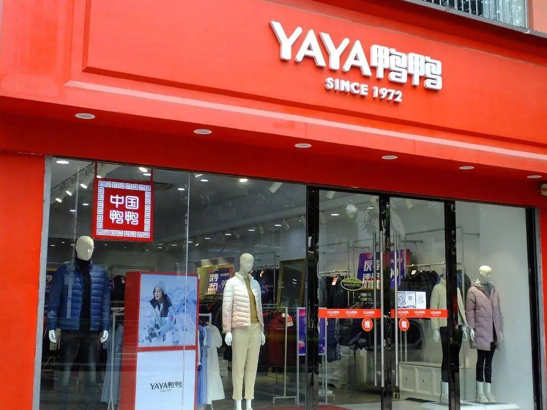 角料到国礼江西小城缝出了中国第一件羽绒服pg电子试玩入口1972年从板鸭厂的边(图4)