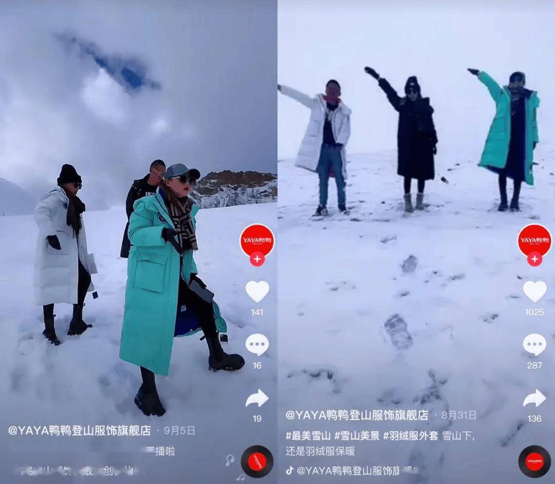 角料到国礼江西小城缝出了中国第一件羽绒服pg电子试玩入口1972年从板鸭厂的边(图6)