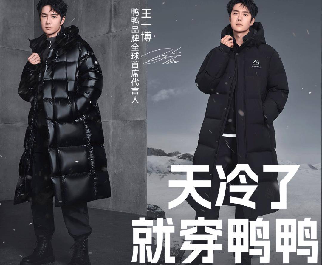 角料到国礼江西小城缝出了中国第一件羽绒服pg电子试玩入口1972年从板鸭厂的边(图7)